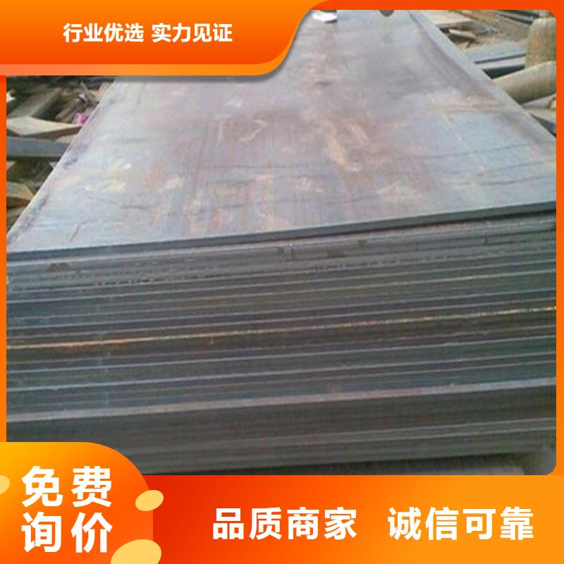 鋼板,異型方管行業(yè)優(yōu)選