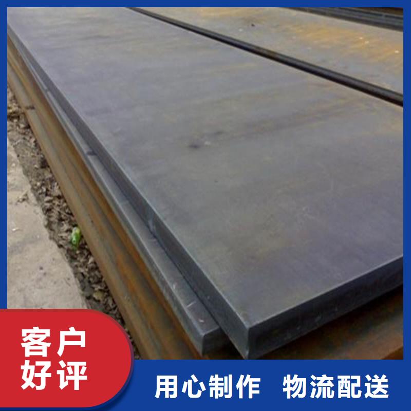 鋼板,異型方管行業(yè)優(yōu)選