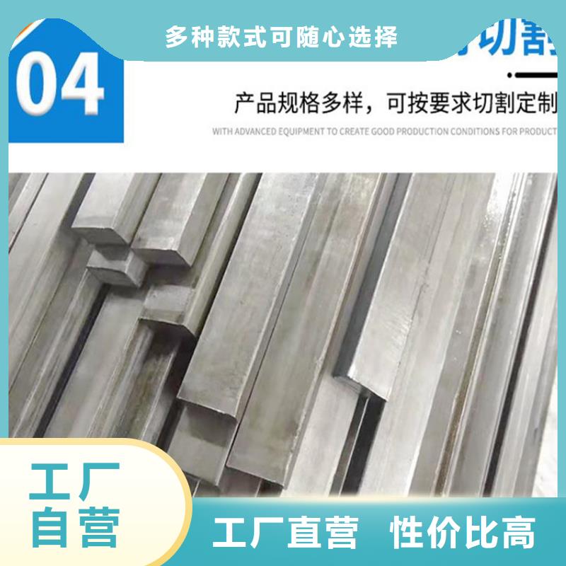 方钢无缝方矩管源头实体厂商