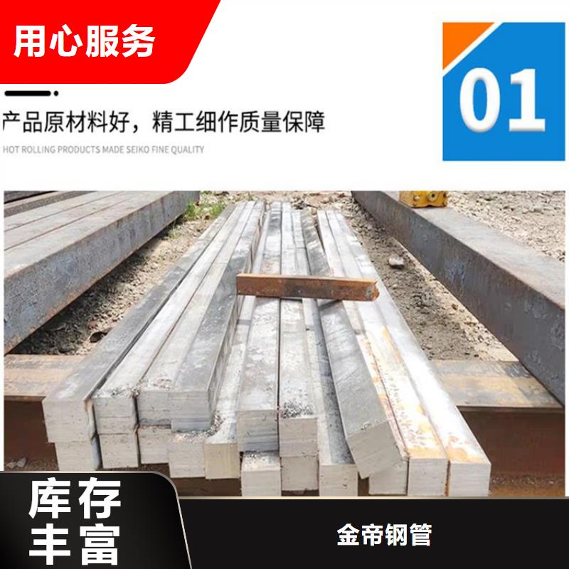 方鋼冷軋無縫鋼管保障產(chǎn)品質(zhì)量