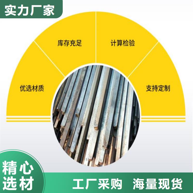 方鋼45#無縫鋼管源頭工廠量大優(yōu)惠