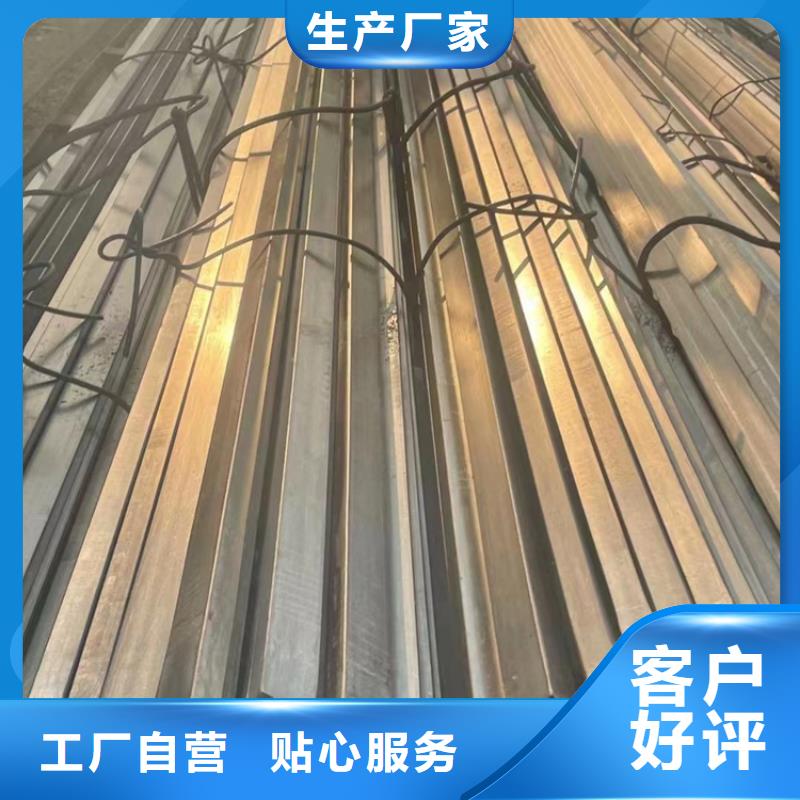 方钢厂