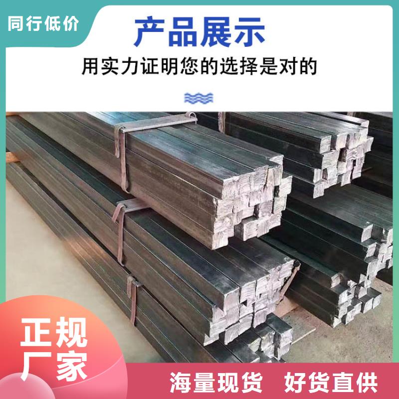 方钢,冷拔无缝方管一手货源源头厂家