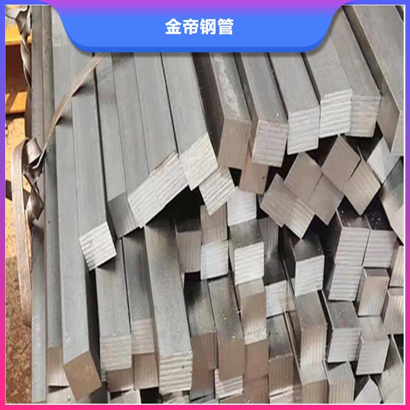 
鍍鋅方鋼現(xiàn)貨
