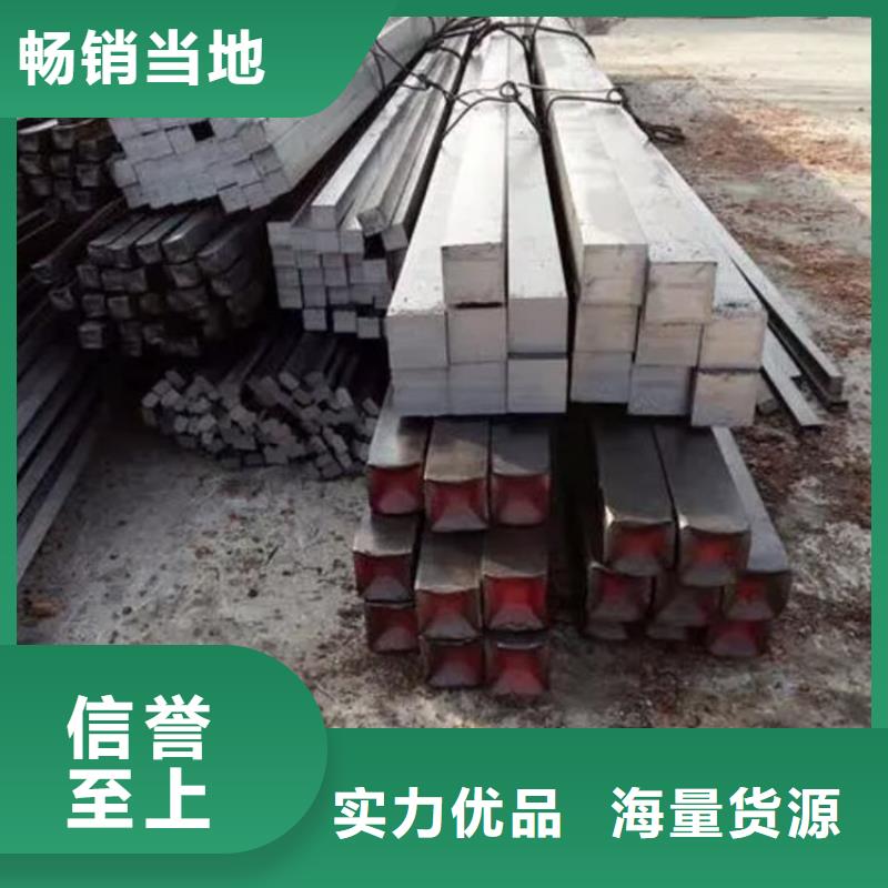 
鍍鋅方鋼現(xiàn)貨