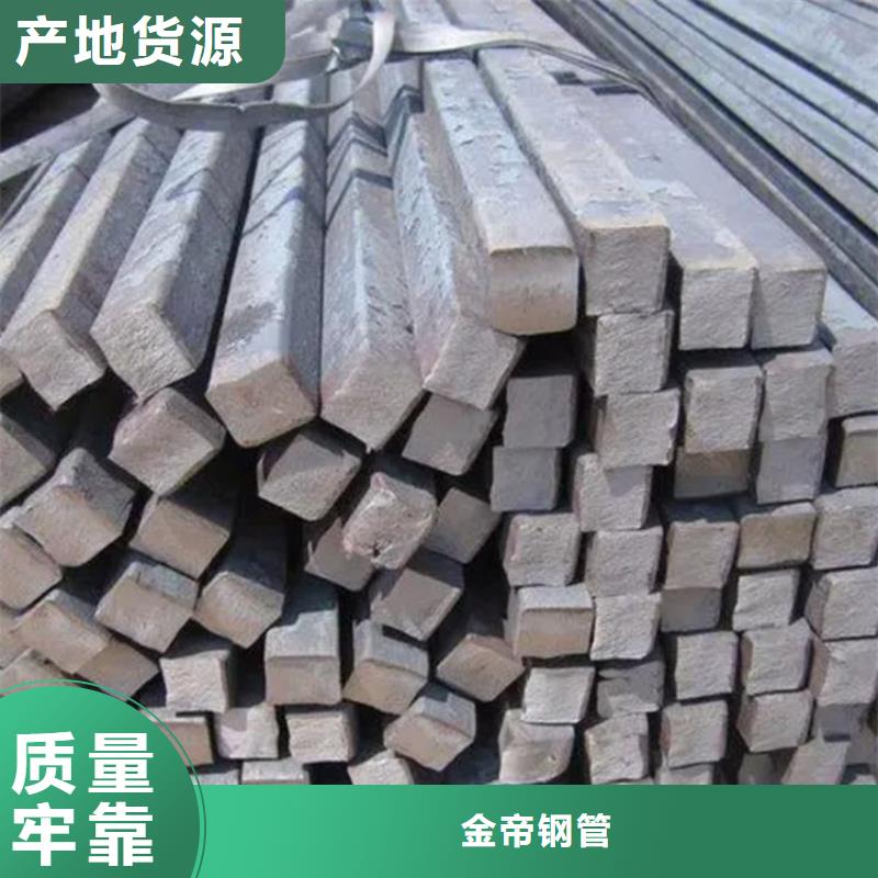 方钢,超厚壁方矩管供您所需