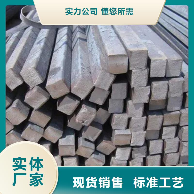 
鍍鋅方鋼廠家