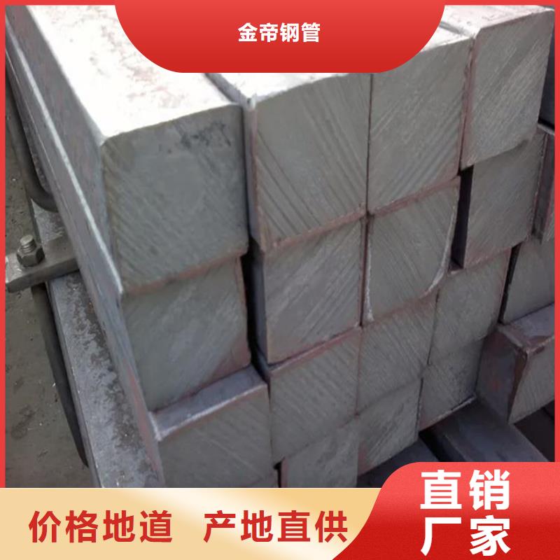 方钢精密无缝钢管厂家直销直供