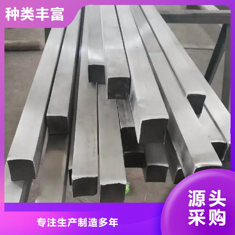 方鋼45#無縫鋼管源頭工廠量大優(yōu)惠
