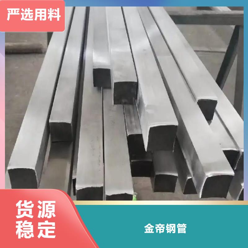 方鋼,超厚壁方矩管供您所需