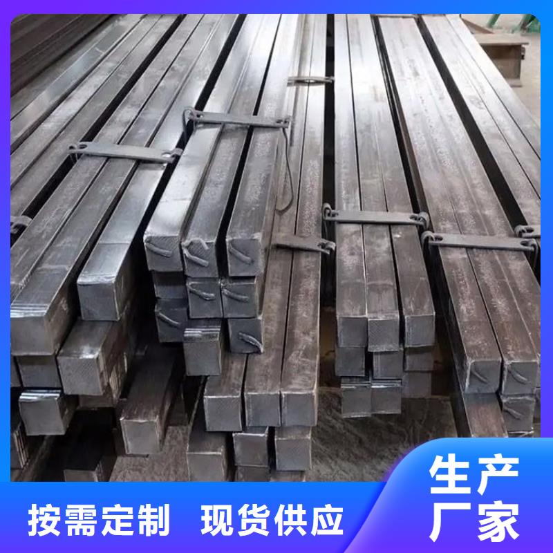 方鋼,超厚壁方矩管供您所需