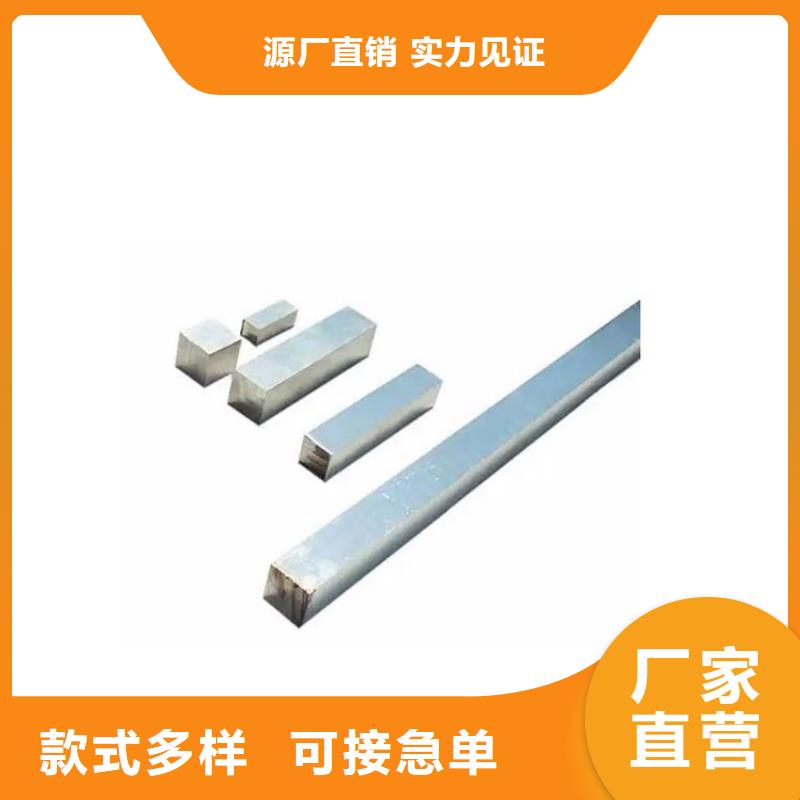 45#方鋼來(lái)電咨詢(xún)