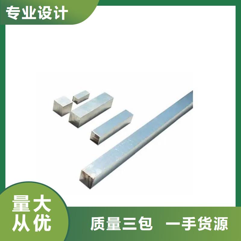 方钢直缝焊方管贴心服务