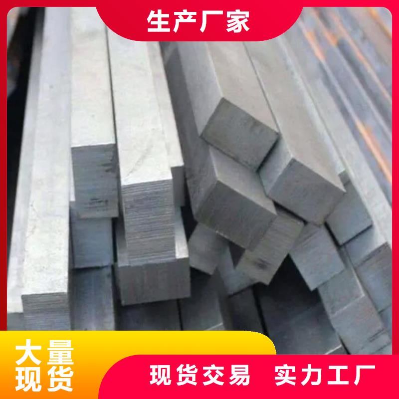 方钢,冷拔无缝方管一手货源源头厂家
