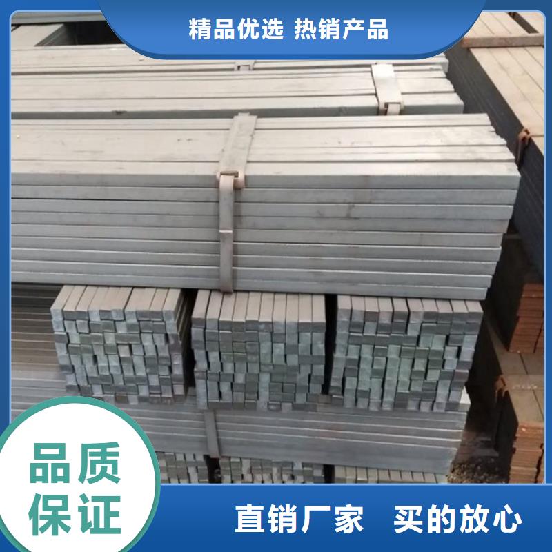 方钢,超厚壁方矩管供您所需