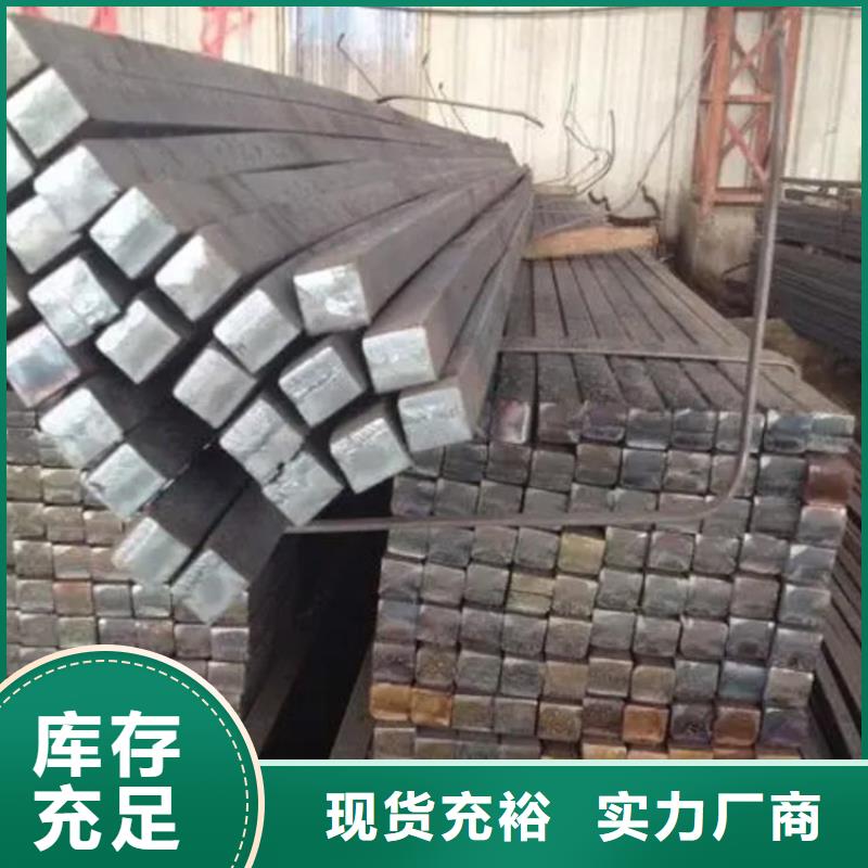 方钢Q345B方矩管自主研发