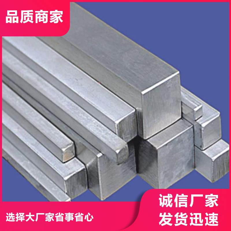 方鋼_3PE防腐鋼管型號(hào)齊全