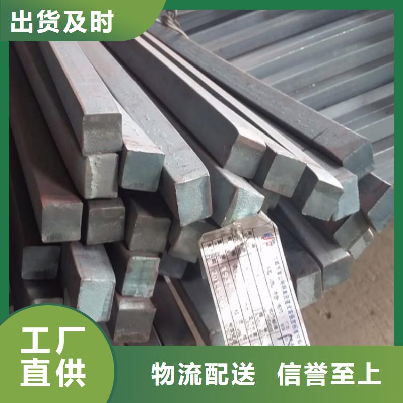 方钢Q345B方矩管自主研发