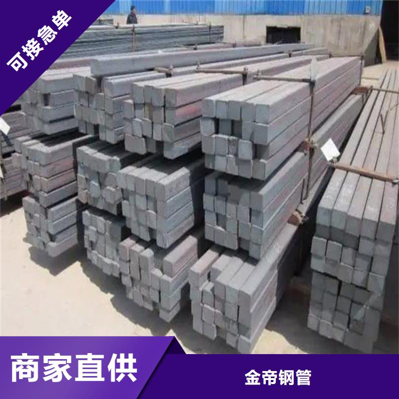 方鋼20g無(wú)縫鋼管廠家新品