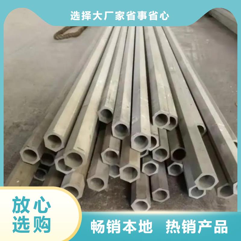 六角管Q345B無縫鋼管產(chǎn)地批發(fā)