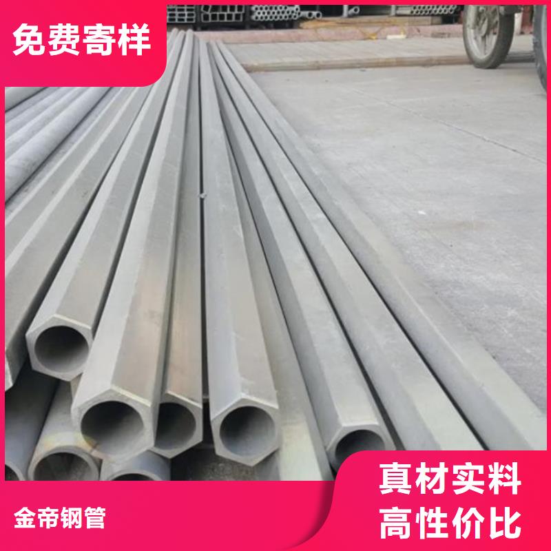 
20号六角管现货