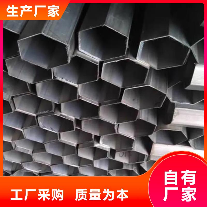 六角管Q355B无缝钢管闪电发货