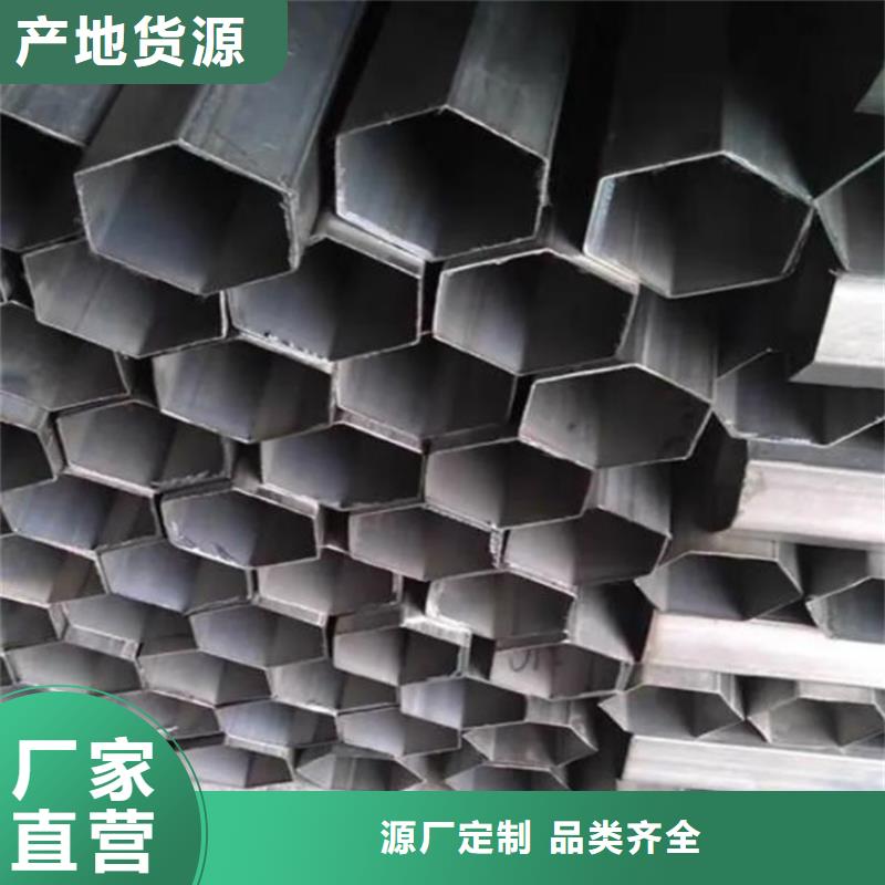 精密六角管種類齊全