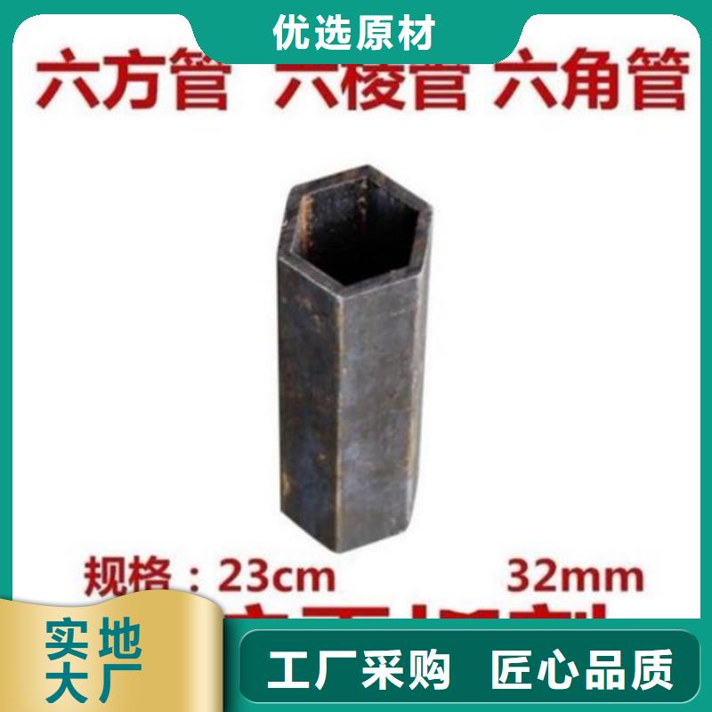 六角管流體管質(zhì)優(yōu)價(jià)保