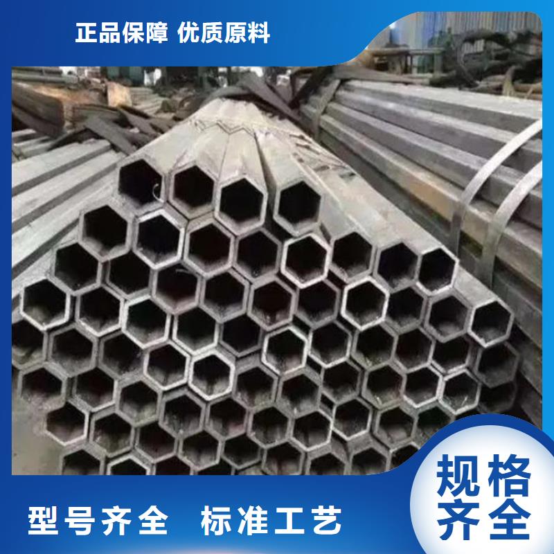 六角管Q355B无缝钢管闪电发货
