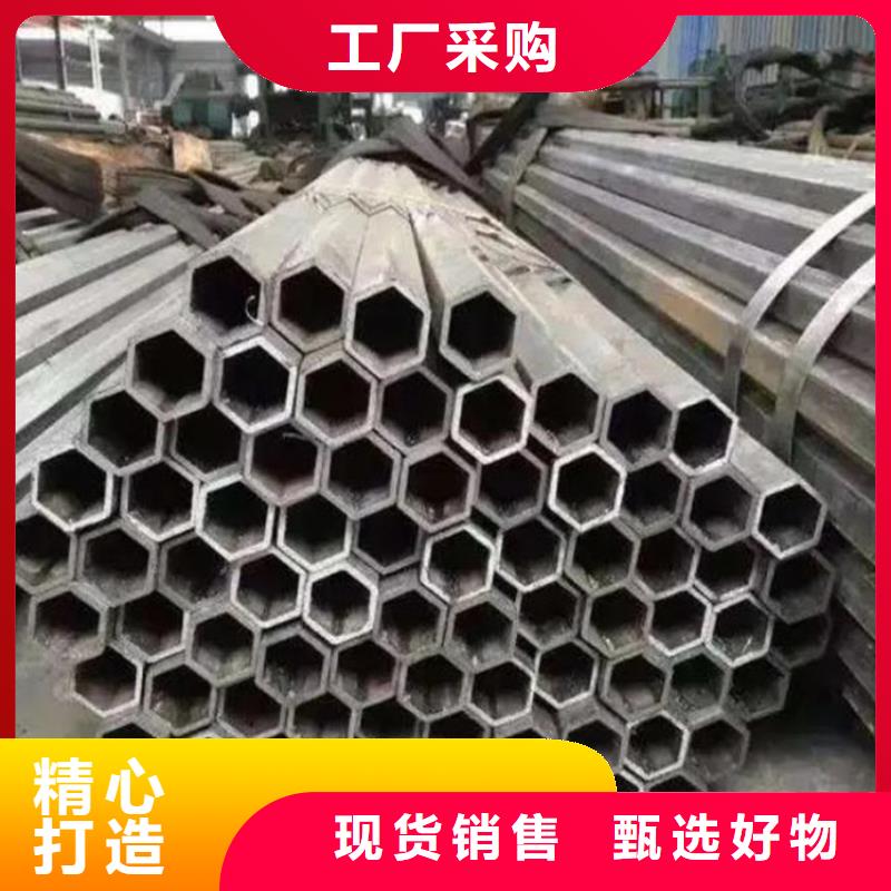 
20号六角管现货