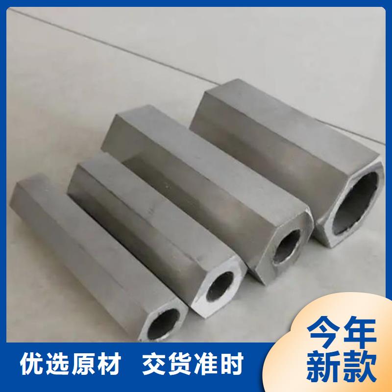 
冷拔六角管
現(xiàn)貨
