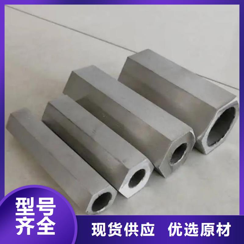 六角管45#無(wú)縫鋼管源頭廠商