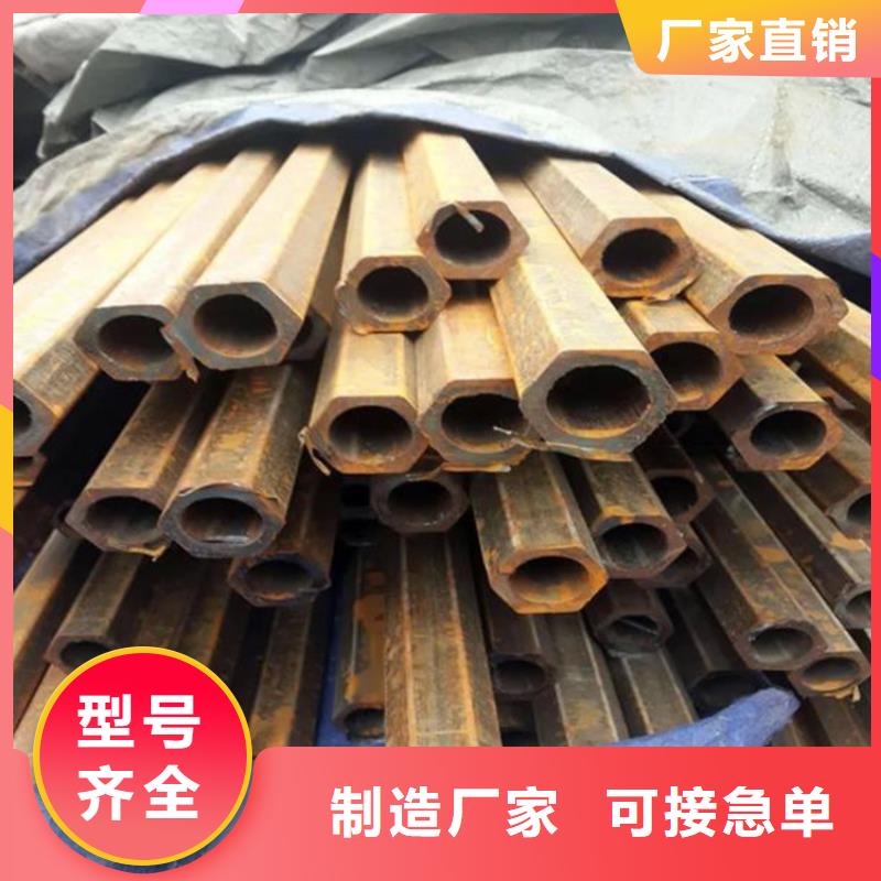 六角管-小口径无缝钢管分类和特点