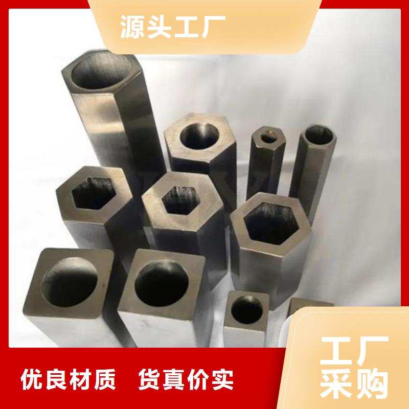 六角管【熱軋厚壁管】原料層層篩選