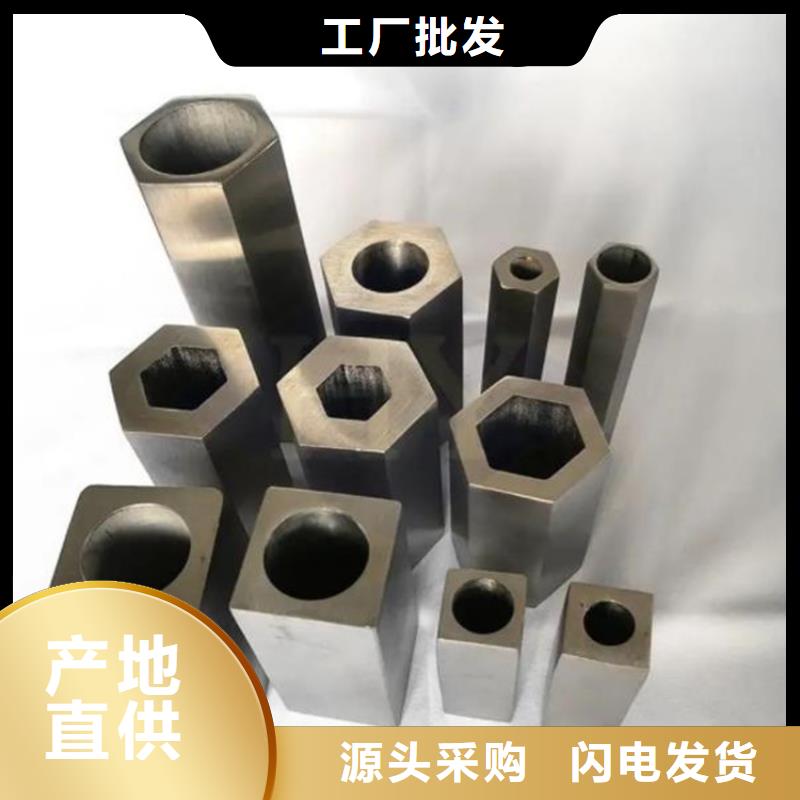 六角管挤压无缝钢管厂家拥有先进的设备
