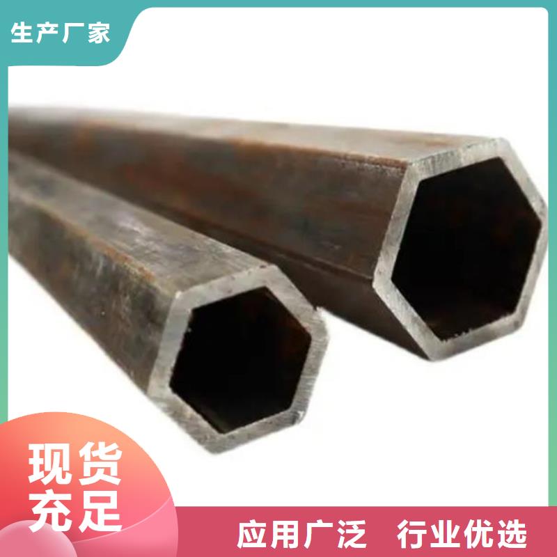 六角管厚壁钢管以质量求生存
