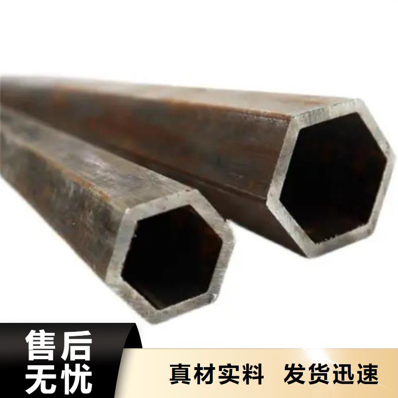 六角管結(jié)構(gòu)管支持批發(fā)零售