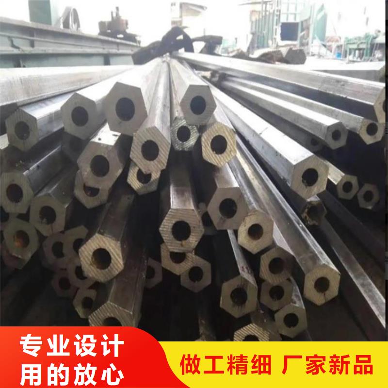六角管厚壁钢管以质量求生存