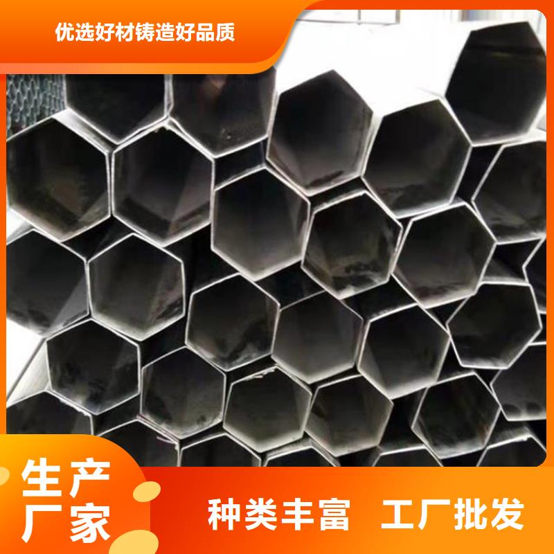 六角管,3087無縫鋼管大廠生產(chǎn)品質(zhì)