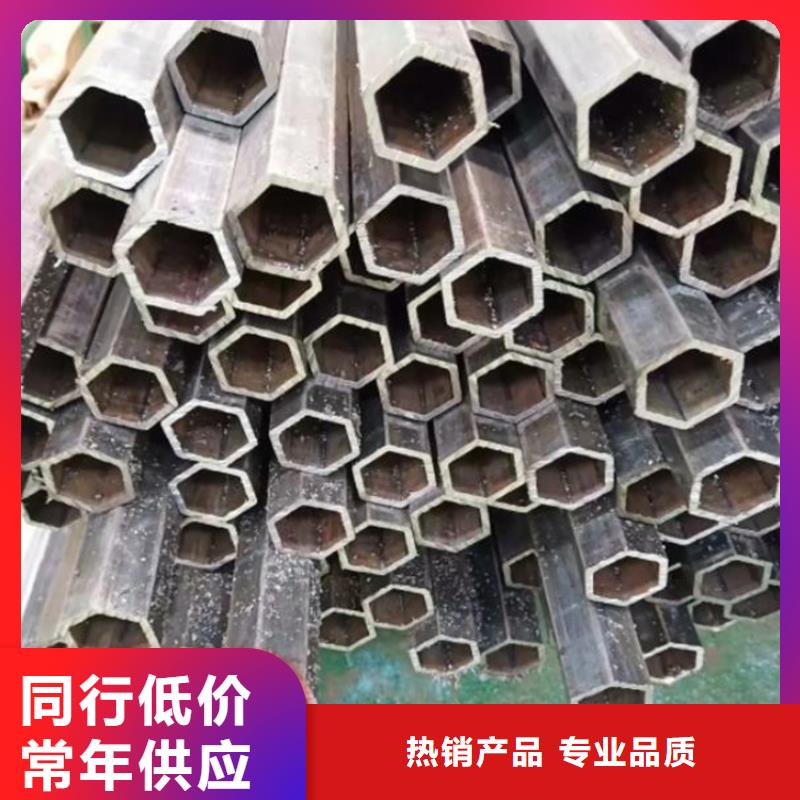 六角管【热轧厚壁管】原料层层筛选