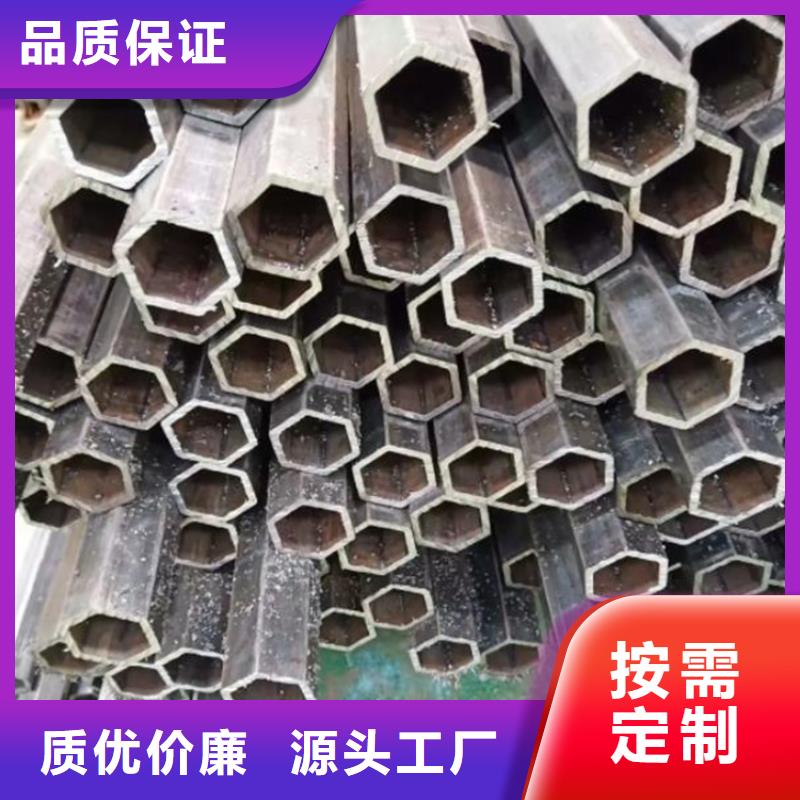 六角鋼管承諾守信