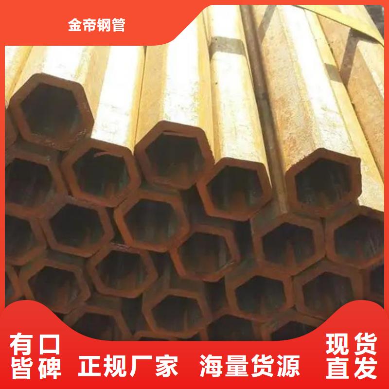 六角管精密鋼管隨心所欲定制