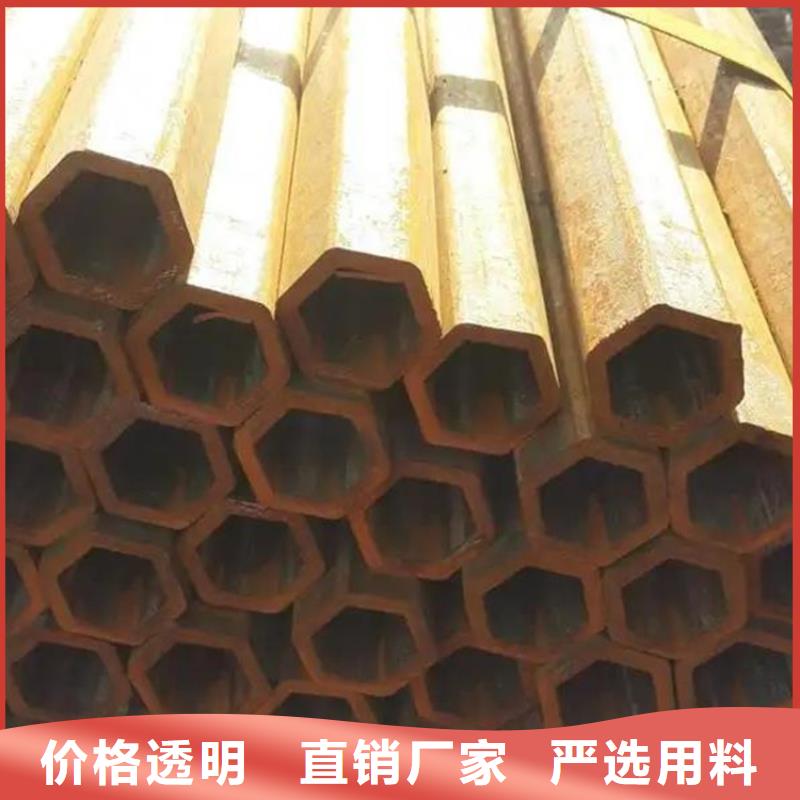 
冷拔六角管
現(xiàn)貨