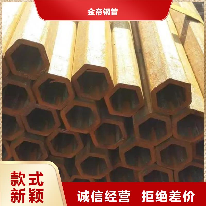 冷拔六角管報(bào)價(jià)