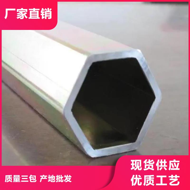 六角管12cr1movG无缝钢管拒绝差价