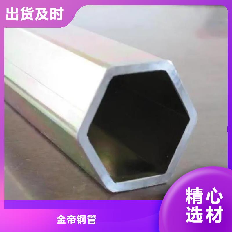 六角管焊接方管質(zhì)量可靠