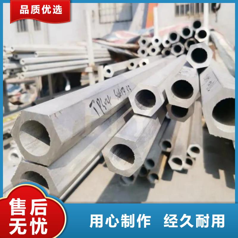 六角管310S無縫管種類多質(zhì)量好