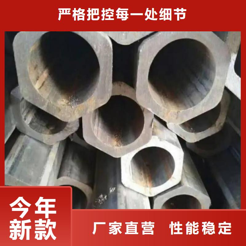 六角管Q355B无缝钢管闪电发货