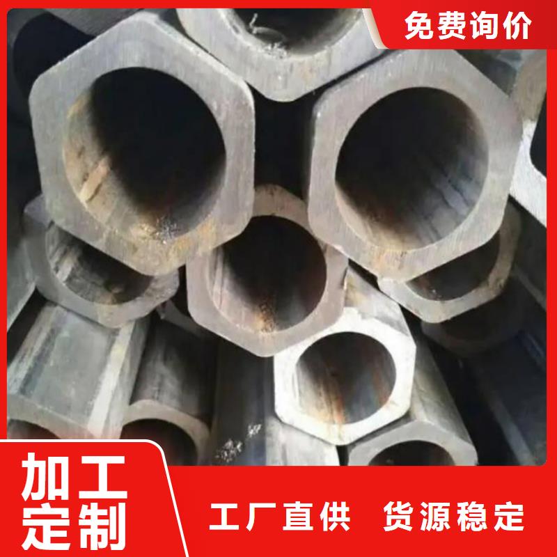 六角管焊接方管質(zhì)量可靠