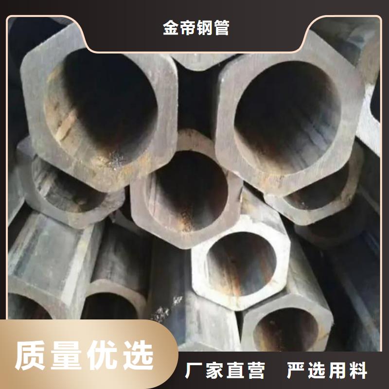 六角管精密鋼管隨心所欲定制